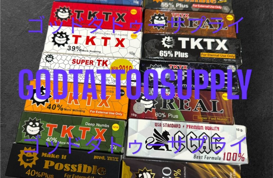 TKTX麻酔クリームの本物と偽物を見分ける方法