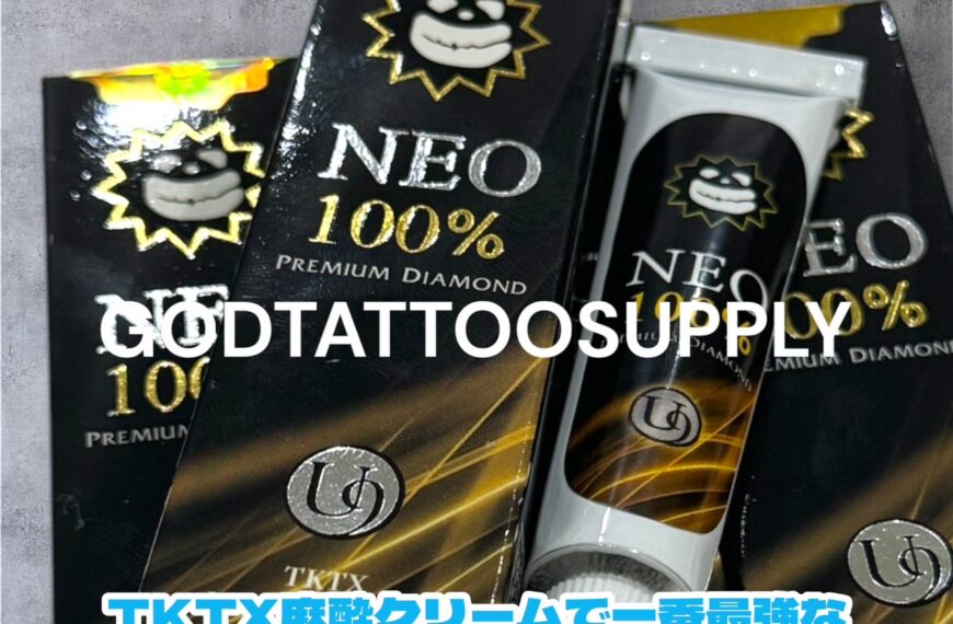 タトゥー痛い場所におすすめ！麻酔クリームTKTX100% ネオで痛みを軽減しよう