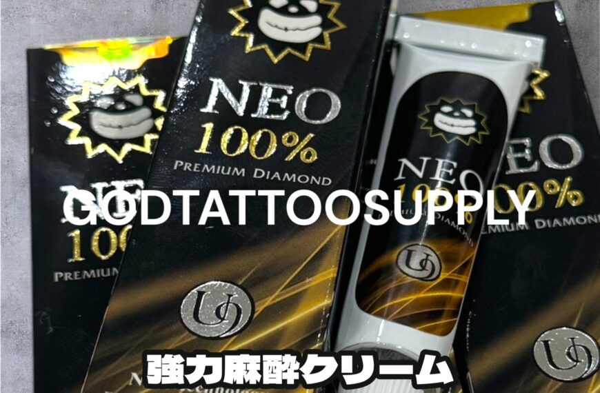 強力麻酔クリーム TKTX100% ネオ — 口コミでも大好評！痛みを徹底ケア