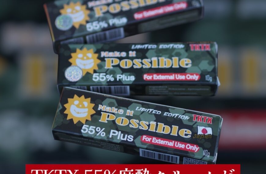 高濃度でしっかり効く！TKTX 55%麻酔クリームがおすすめな理由とは？